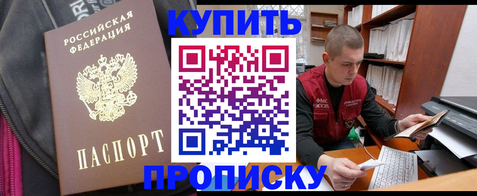 временная регистрация госуслуги в Апрелевке